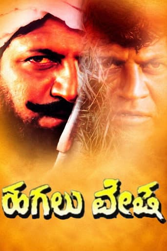 Hagalu Vesha poster