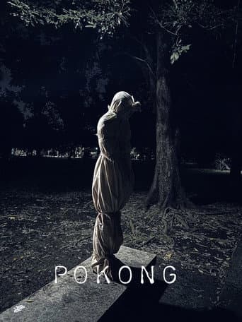 Pocong poster