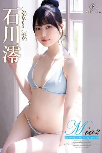 Mio2 Destiny's Heroine poster