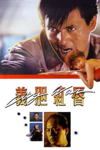 City War poster