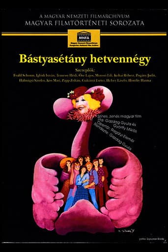 Bastion Promenade Seventy Four poster