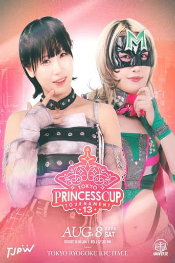 TJPW 13th Tokyo Princess Cup ~ Day 4 poster