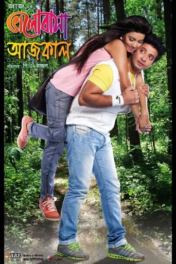 Bhalobasa Aaj Kal poster