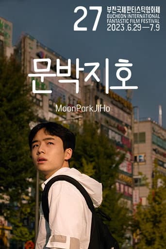 MoonParkJiHo poster