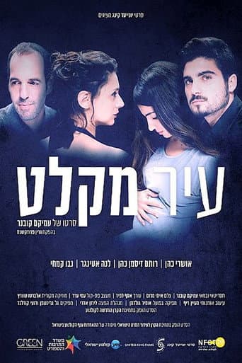 Haven poster