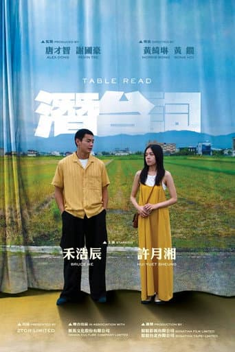 Table Read poster