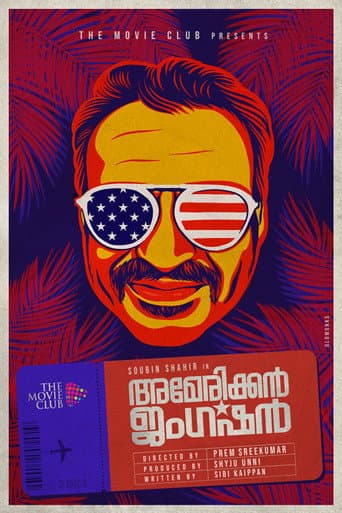 American Junction poster