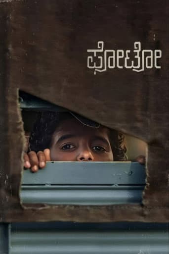 Photo poster