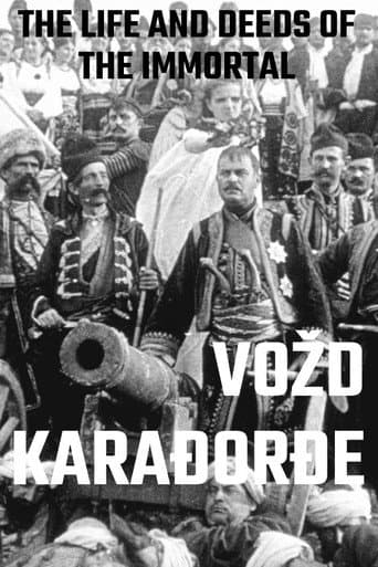 The Life and Deeds of the Immortal Vožd Karađorđe poster