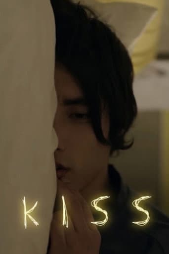 Kiss poster