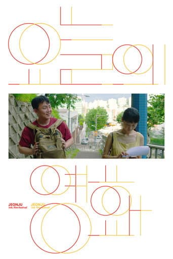 Today's Cinema poster