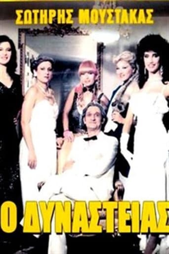 The Dynasty poster