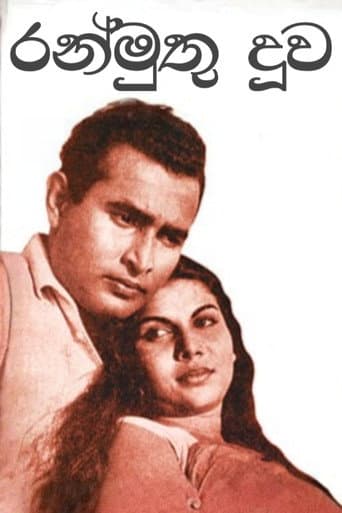 Island of Treasures poster