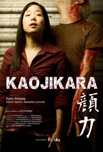 Kaojikara poster