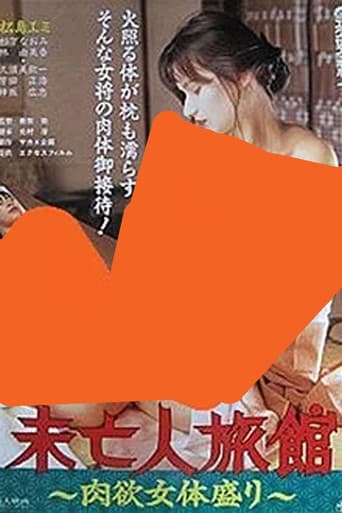 Widow Inn: Lustful Body Platter poster