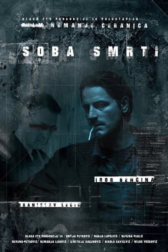 In the Deathroom poster