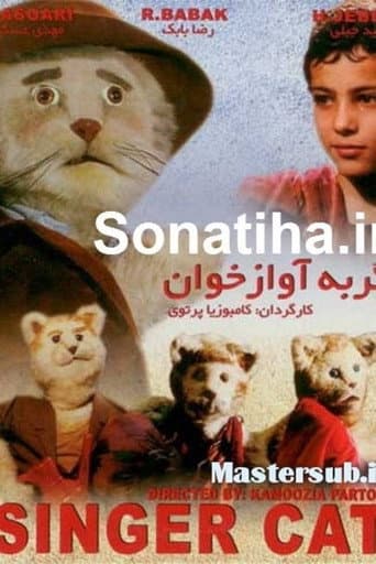 The Singer Cat poster