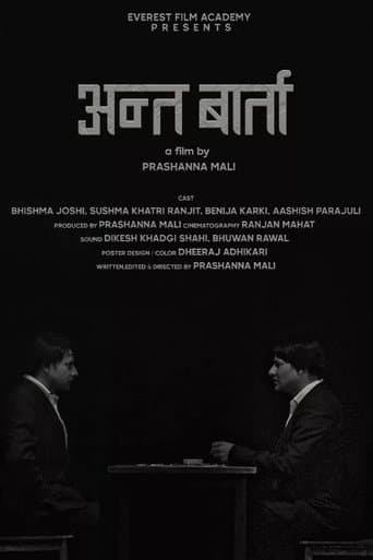 The Final Conversation poster