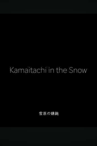 Kamaitachi in The Show: A Butoh Documentary poster