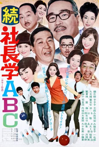 Five Gents and a Kuniang poster