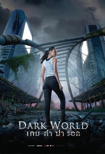 Dark World poster
