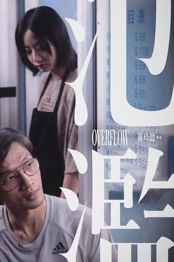 Overflow poster