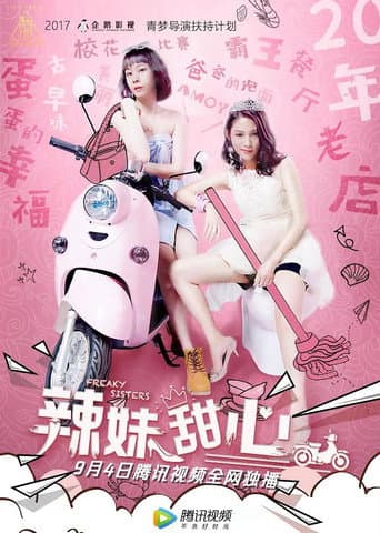 Freaky Sisters poster