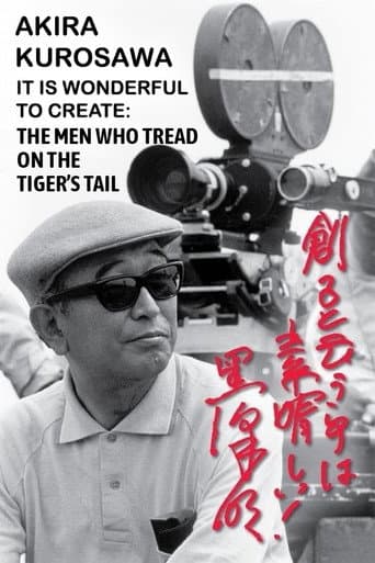 Akira Kurosawa: It Is Wonderful to Create: ‘The Men Who Tread on the Tiger's Tail’ poster