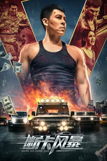 Firestorm poster