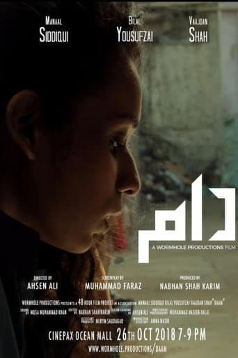 Daam poster