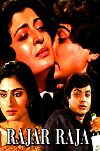 Rajar Raja poster