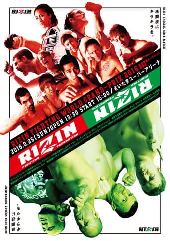 RIZIN 2 poster