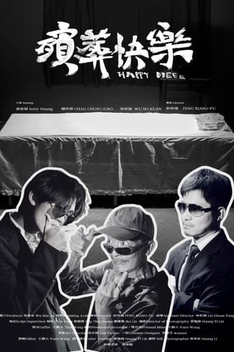 Happy Funeral poster