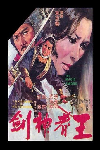 The Magic Sword poster
