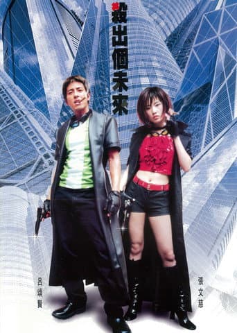 Dead End poster