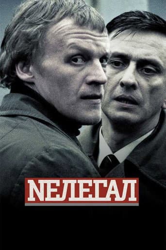 Illegal poster