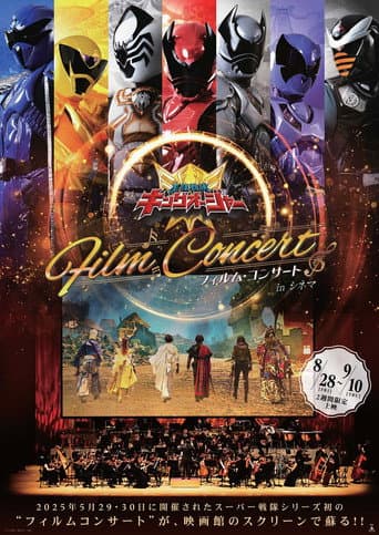 Ohsama Sentai King-Ohger Film Concert in Cinema poster