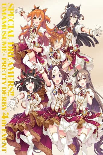 Uma Musume Pretty Derby 4th EVENT "SPECIAL DREAMERS!!" poster