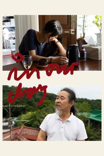 In Our Day poster