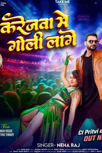 Karejwaa Me Goli Lage poster