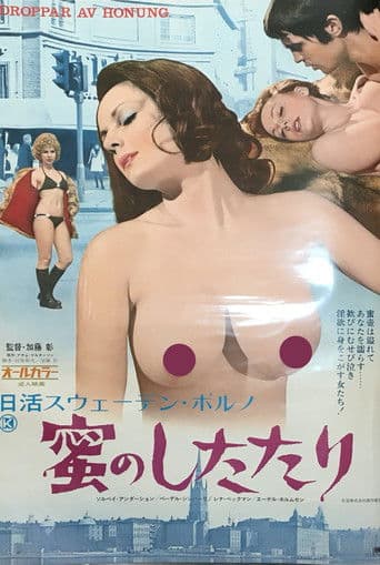 Swedish Porno: Dripping of Honey poster