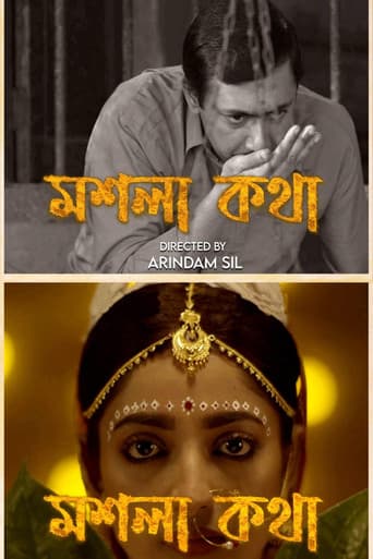 Moshla Kawtha poster