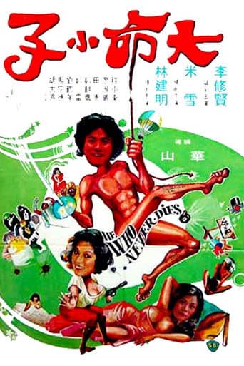 He Who Never Dies poster