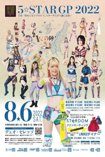 Stardom 5★STAR Grand Prix 2022 in Niigata poster