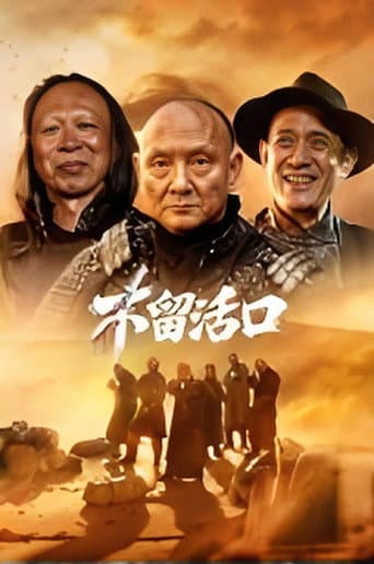 No Survivors poster