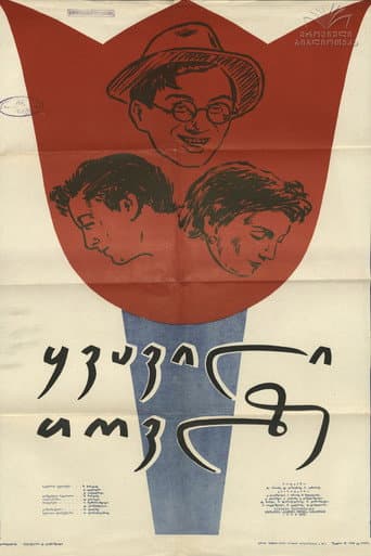 The Flower on the Snow poster