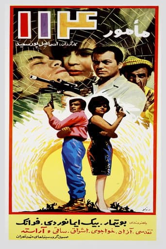 Agent 114 poster