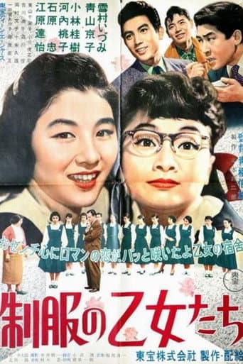 School Girls in Costume poster