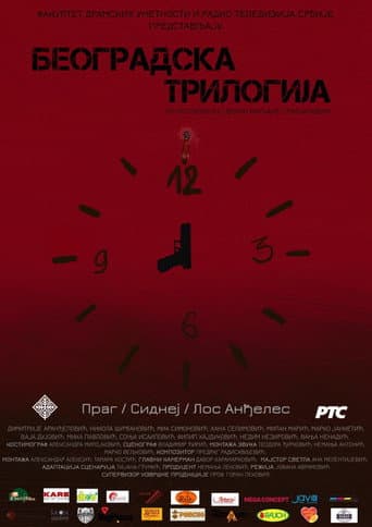 Belgrade Trilogy poster