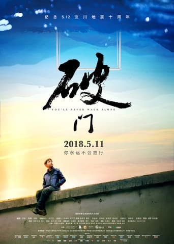 You’ll Never Walk Alone poster